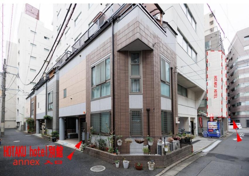 Hotaku Hotel Akihabara 東京都 外观 照片